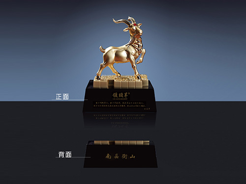 +领头羊（珍珠金间亮金）南岳衡山_缩小大小