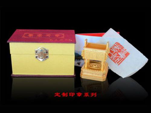 印章鼎_缩小大小