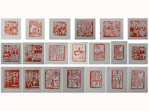 盖印效果图_缩小大小