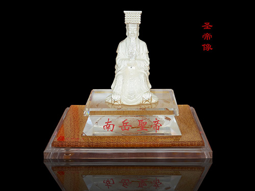 圣帝像_缩小大小